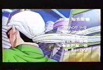 Otaku Gallery  / Anime e Manga / Dragon Ball / Screen Shots / OAV / Dragon Ball Z / 13 - L`Eroe del Pianeta Conuts / 015.jpg